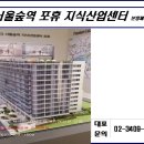 (주)포스코엔지니어링 이미지