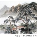 산수화 - 성남시 수정구 | 산수화