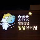동그라미라이브7080 네이버블로그