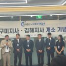 이산김해지사
