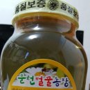 김명주 농장 이미지