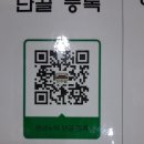 천년누리전주빵카페 | 2026.02.18 천년누리 전주빵까페~! 성공~!
