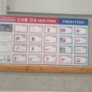 코스트코 5월 할인상품 (5/3~5/9) 송도코스트코 장본리뷰