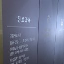 최진택한의원 이미지