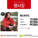 레드페이스지하1층