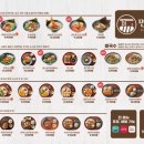 면식당 - 수원시 팔달구 아주로47번길 13 | 면식당