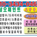 삼오공사