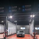 공항24시셀프세차장 이미지