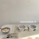 플라우터리