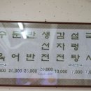 우리밀국시 이미지