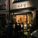 마하PC카페 이미지