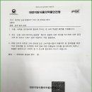 트래드마트 이미지