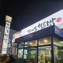 남대감쌈밥 | 산곡동맛집 남대감쌈밥에서 쌈밥정식 먹은 후기 / 큐트루