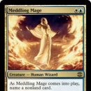 meddling mage 관련 질문 다수입니다 이미지