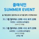 클래식인요가 네이버블로그