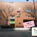 수내동어린이집 이미지