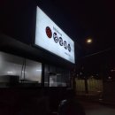 쌍연북2로 이미지