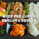 지에스(GS)25 기흥프라자 이미지