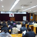 2012. 3 학교급식위생관련, 급식담당자 연수 - 광명교육지원청 이미지