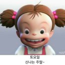 복땡이 이미지