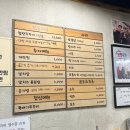 포방터쭈꾸미 | 골목식당에 나온 서울 홍은동 포방터시장 포방터쭈꾸미