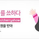 락앤프레쉬 이미지