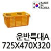 내쇼날프라스틱상사