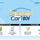 케어플러스원 주식회사 이미지