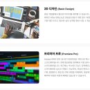 유튜브 제작 기초 및 활용 이미지