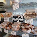가나문화사 - 동작구 시흥대로 644 | 대전 빵지순례 에그타르트, 바게트 평일 웨이팅 몽심 솔직후기