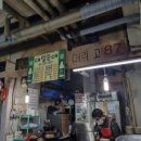 낙원지하시장(대일상가) | 서울 종로구 낙원지하시장(대일상가)시장의역사