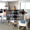 시흥시농업기술센터 2층 이미지