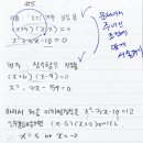 뷰티풀마인드고등관수학학원