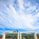 가조온천 이미지