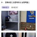 오픈하우스논현역점