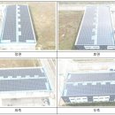 한빛태성태양광 이미지