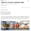 여사님의 다음 작전주는 이미지