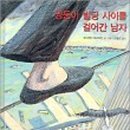 평온빌딩