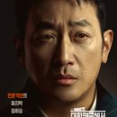 하정우 카카오 검색결과