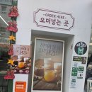 동래럭키쇼핑