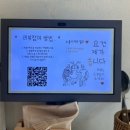 긍정식당 | [식사일기] 긍정식당 천안시 불당동 일식당 후기