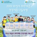 상대원3동 복지회관 경로당 이미지