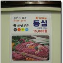 중동농원