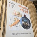 미스터초밥제작소 이미지