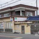 진산상회 네이버블로그