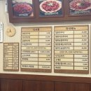 역삼쭈꾸미앤낙지