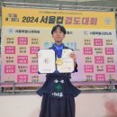 송무검도관 이미지