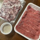 사직지구대 | 동래정육점 JC축산 한우 부채살 포장 후기