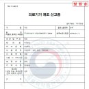 (주)제민이엔지 이미지