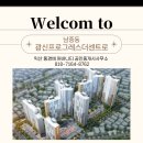 광신 공인중개사사무소 이미지